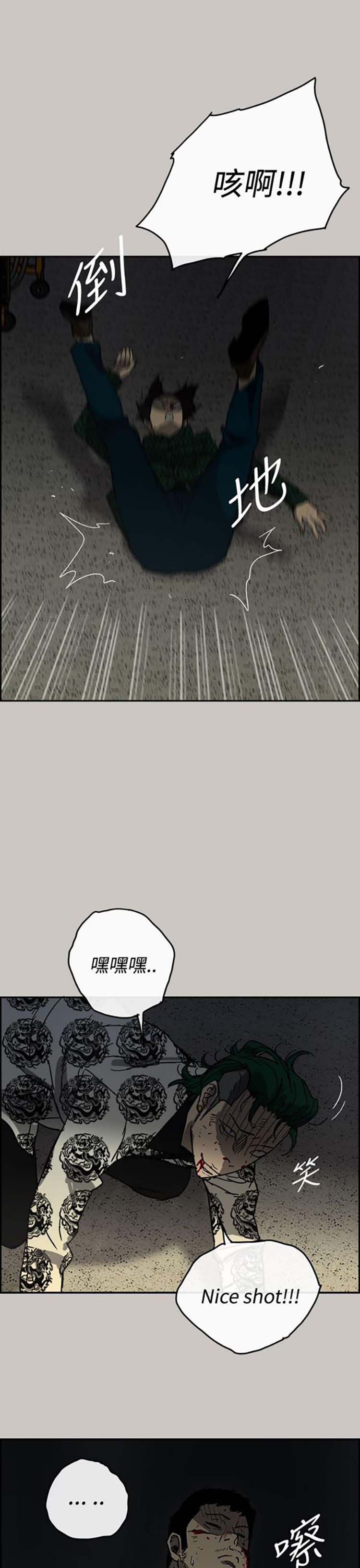 第 30 话 - 第29.jpg页