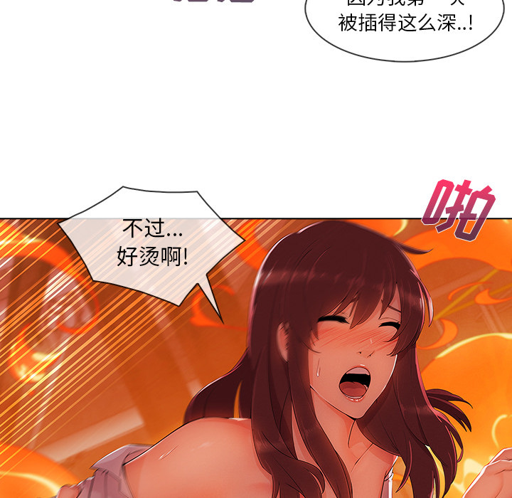 第 29 话 - 第100.jpg页