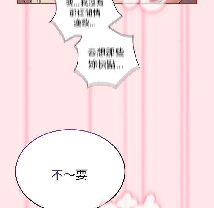 第54话 - 第96.jpg页
