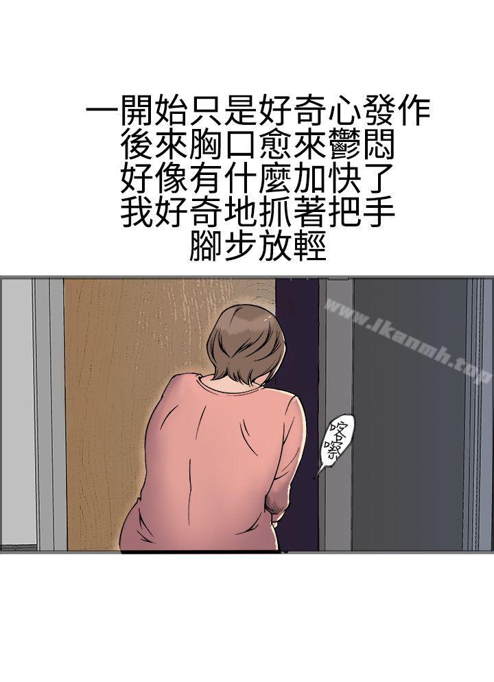 第17话 - 第24.jpg页