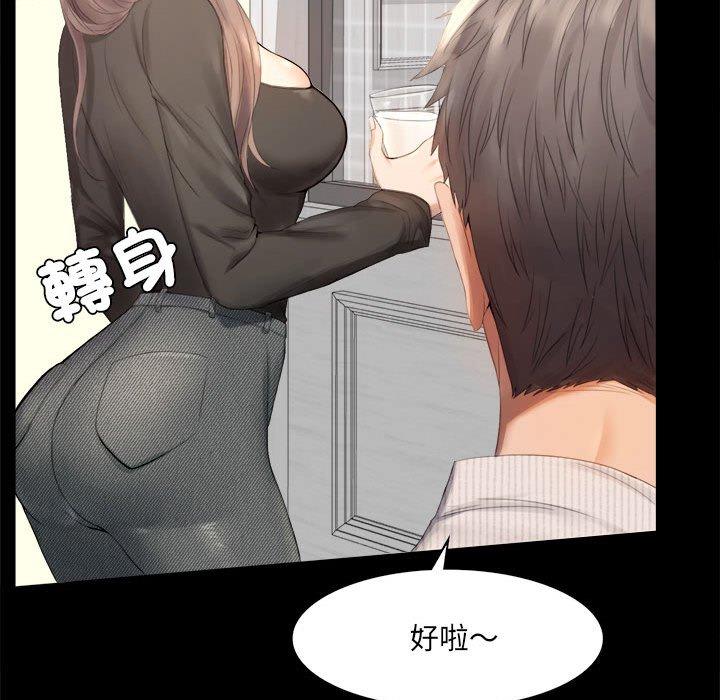第1话 - 第26.jpg页