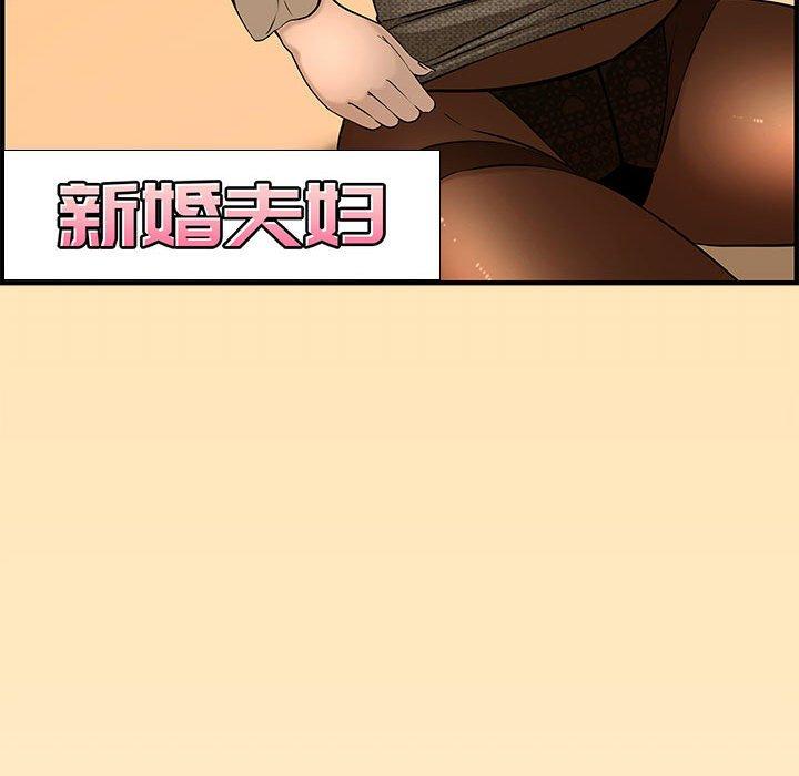 第 27 话 - 第35.jpg页