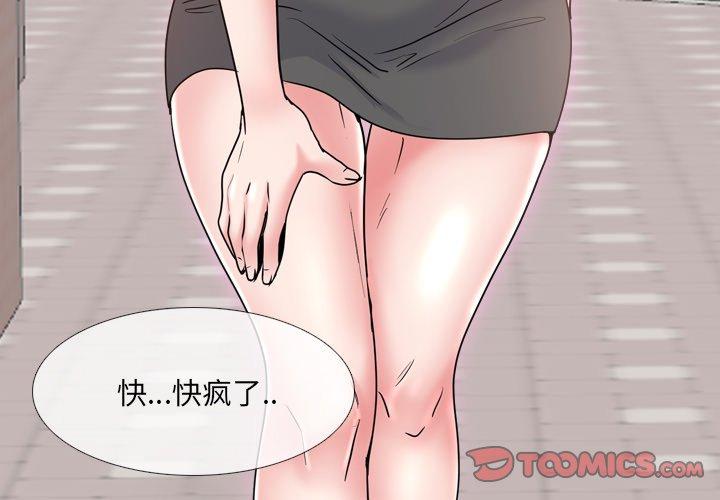 第36话 - 第3.jpg页
