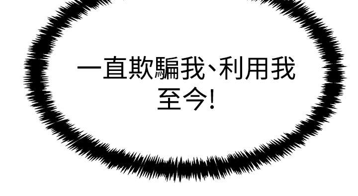 第3季-第18話 - 第5.jpg页