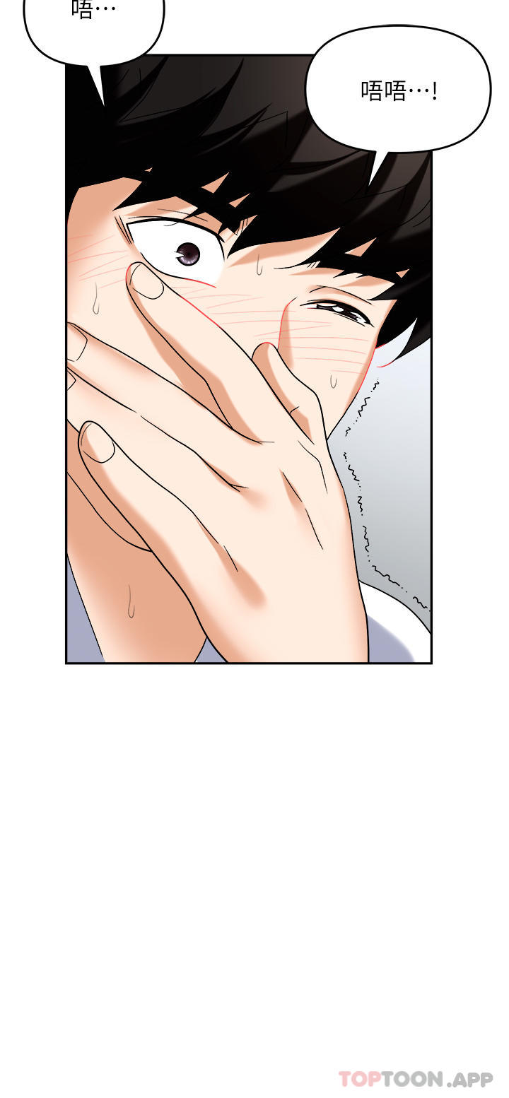 第35话-被完美调教的性奴 - 第33.jpg页