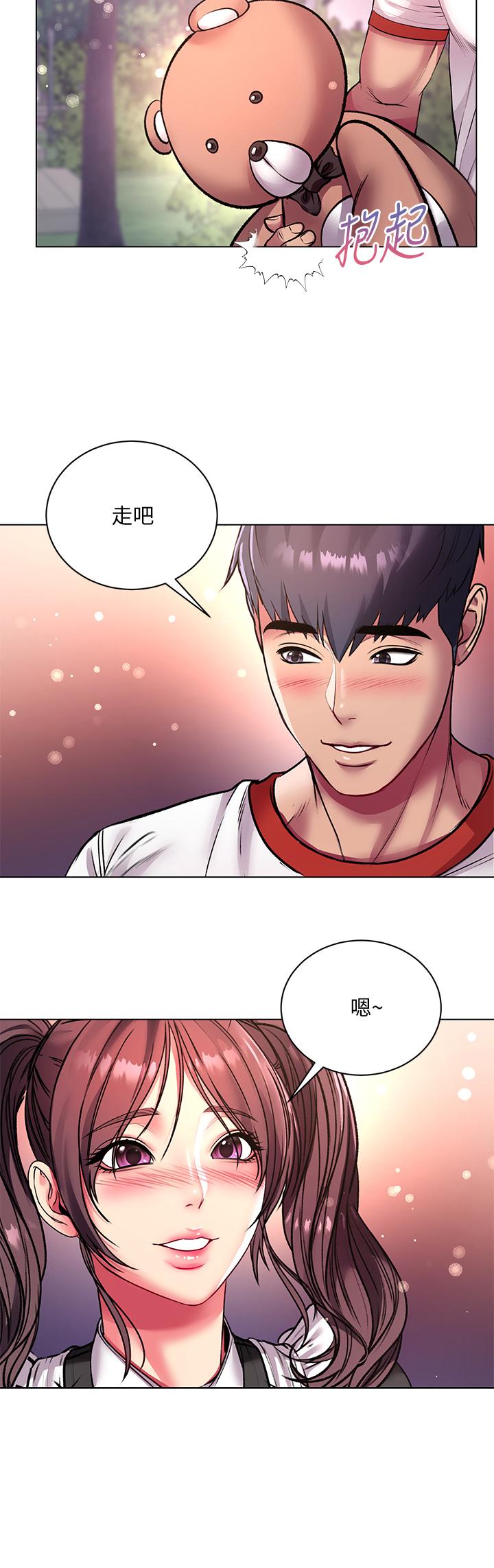 第78话-挑战主人的女僕 - 第33.jpg页