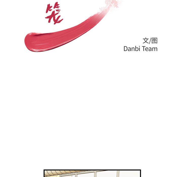 第 21 话 - 第8.jpg页