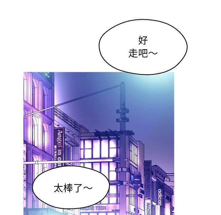 第 11 话 - 第60.jpg页