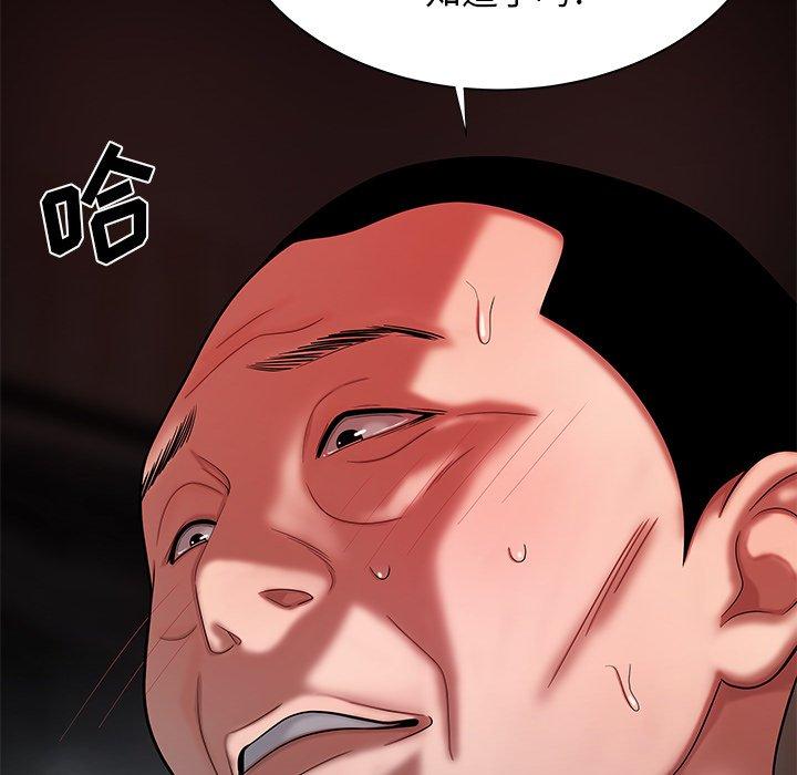 第 43 话 - 第9.jpg页