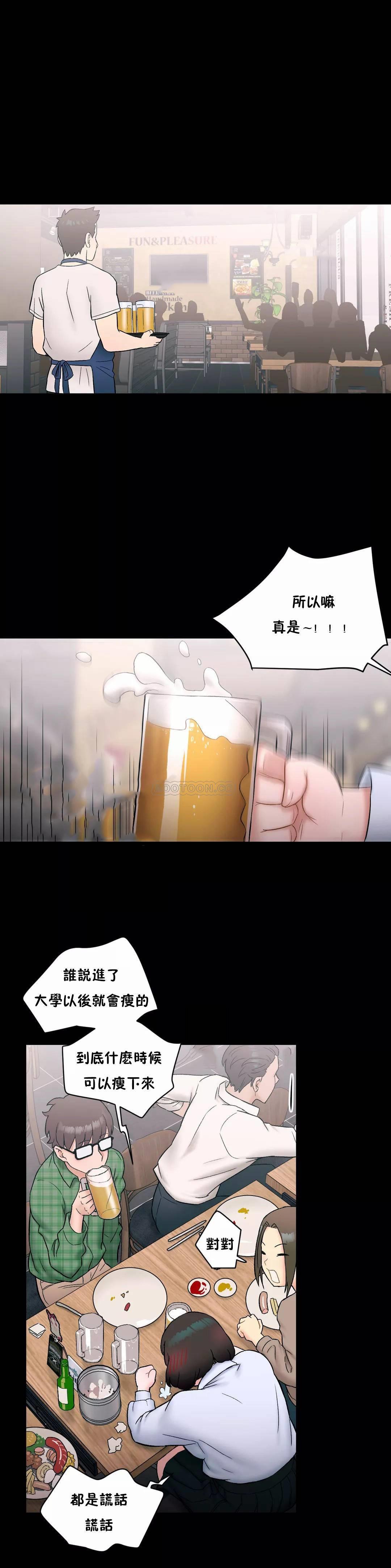 第10話 - 第11.jpg页