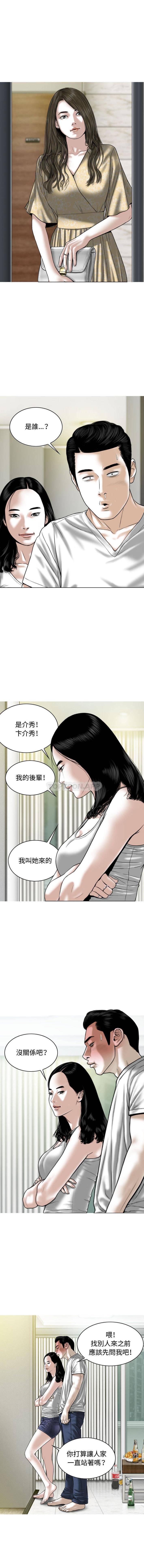 第2話 - 第1.jpg页
