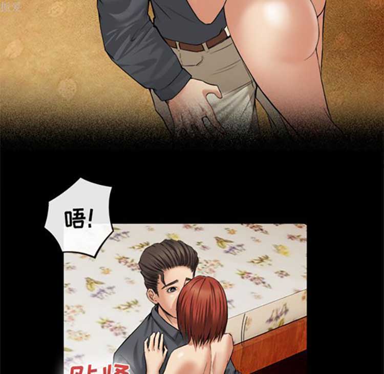 第 17 话 - 第29.jpg页