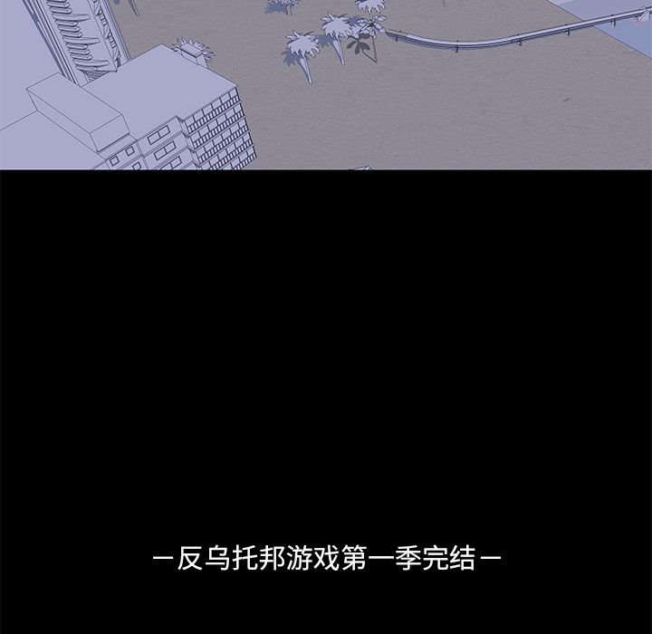 第70话 - 第85.jpg页