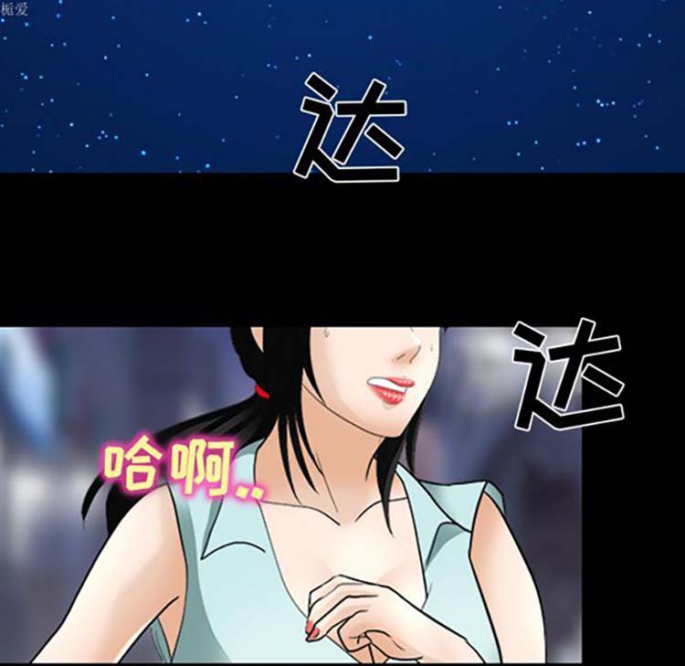 第 16 话 - 第55.jpg页