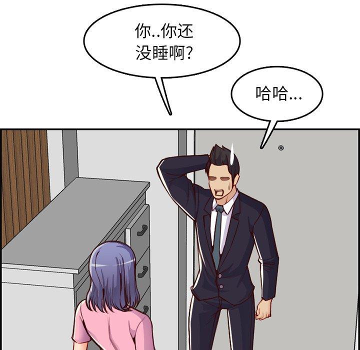 第 44 话 - 第50.jpg页