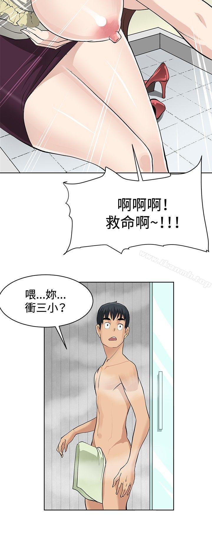 第2话 - 第24.jpg页
