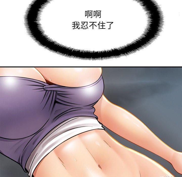 第8话 - 第94.jpg页
