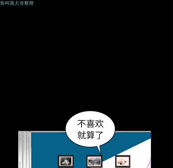 第 11 话 - 第109.jpg页