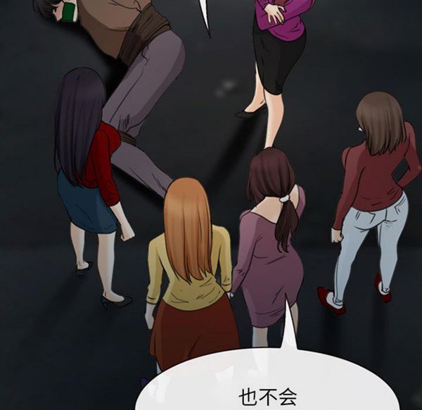 第 30 话 - 第136.jpg页