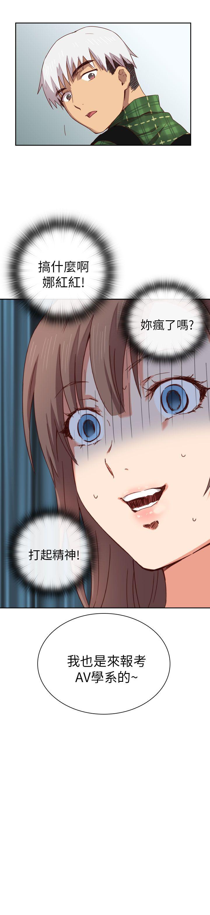 第 3 话 - 第39.jpg页