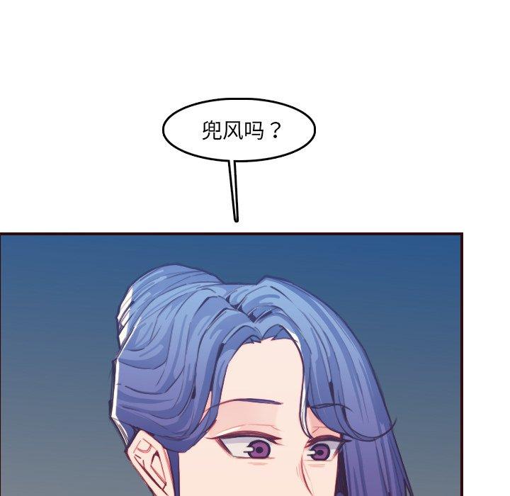 第 63 话 - 第16.jpg页