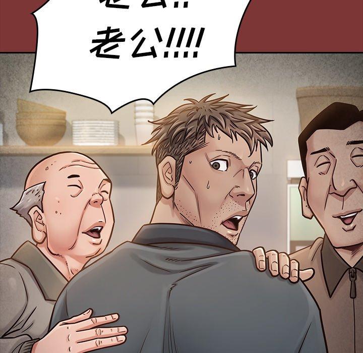 第24话 - 第95.jpg页