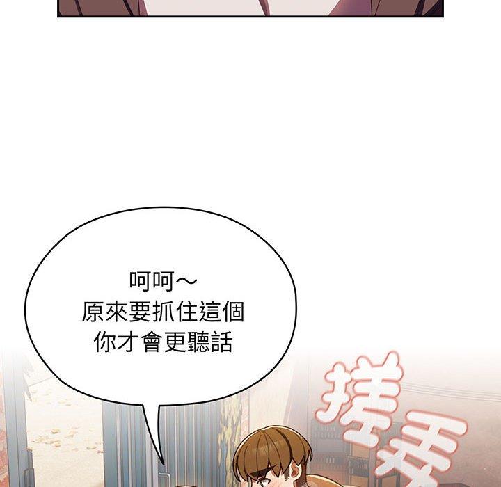 第4话 - 第33.jpg页