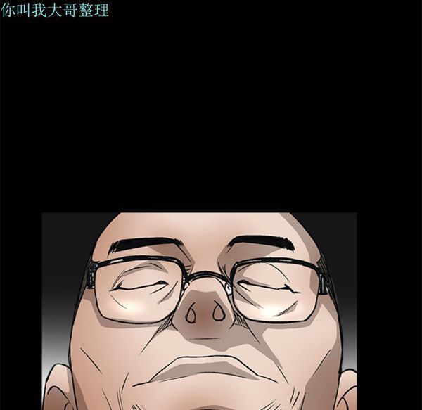 第 6 话 - 第70.jpg页