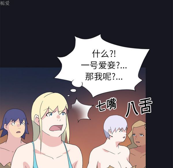 第 19 话 - 第19.jpg页