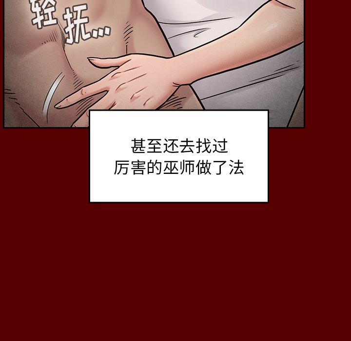 第24话 - 第108.jpg页