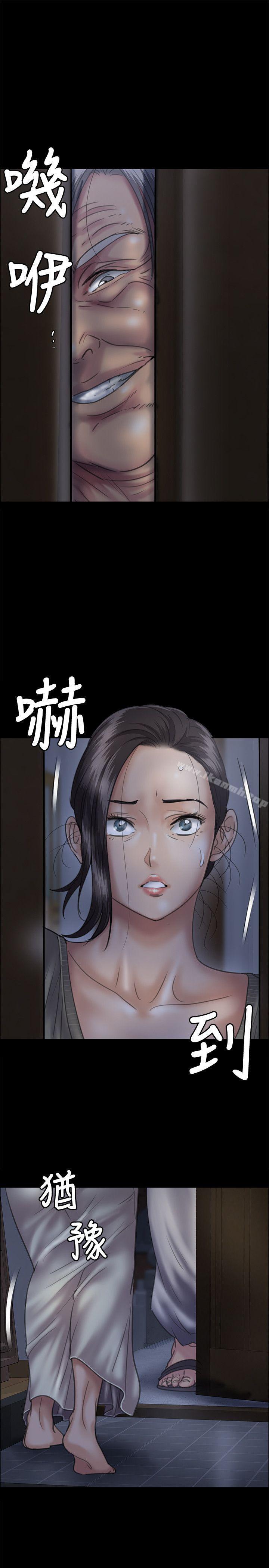 第33話 - 第3.jpg页