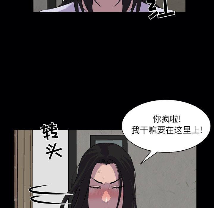 第 19 话 - 第63.jpg页