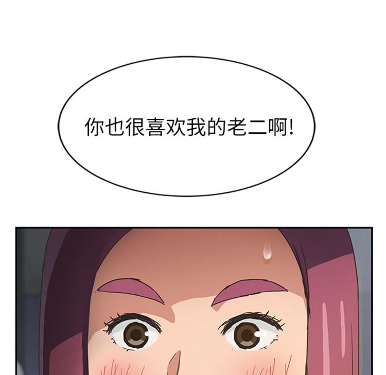 第 50 话 - 第174.jpg页