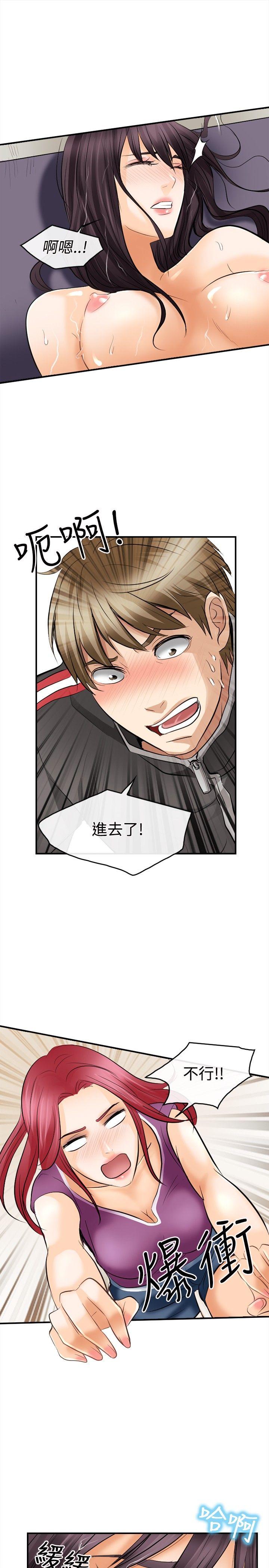 第 4 话