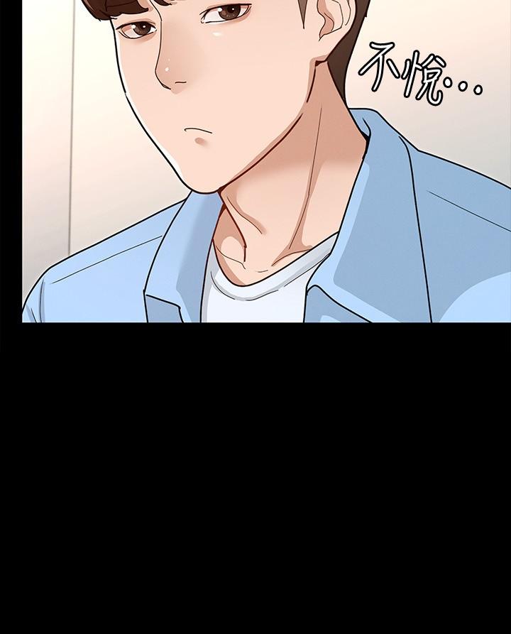 第6話-看不出來你這麼兇猛 - 第20.jpg页