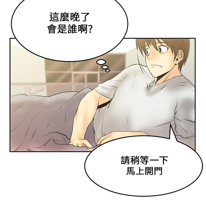 第17話 - 第9.jpg页