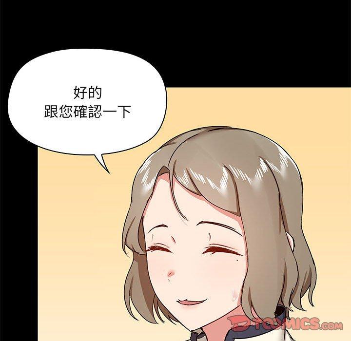 第36话 - 第129.jpg页