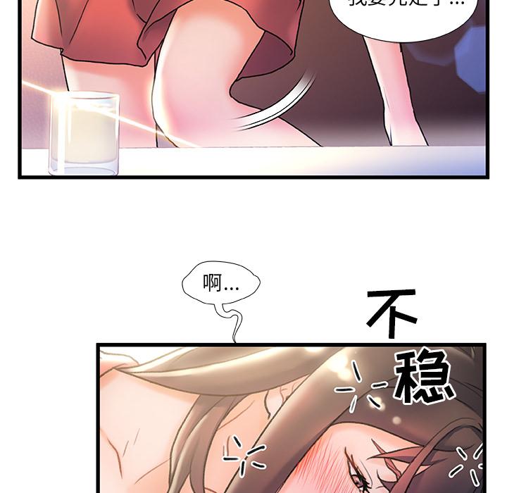 第 2 话 - 第57.jpg页