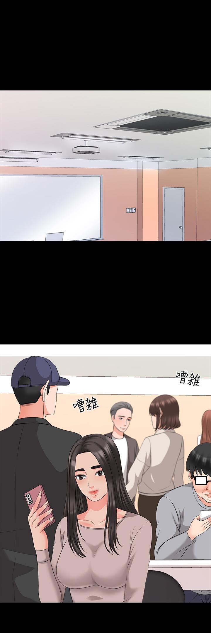 第40话-郑佳盈的登场 - 第17.jpg页