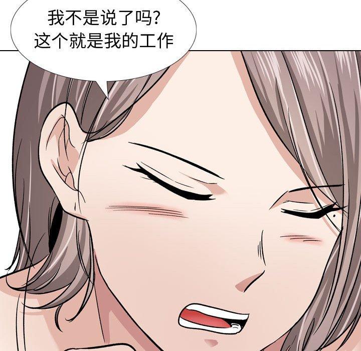 第 11 话 - 第123.jpg页