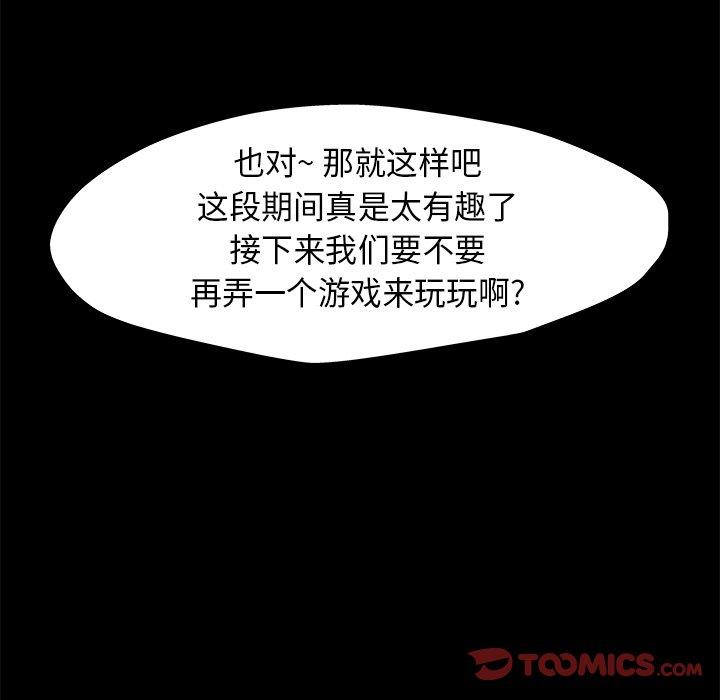 第179话 - 第86.jpg页