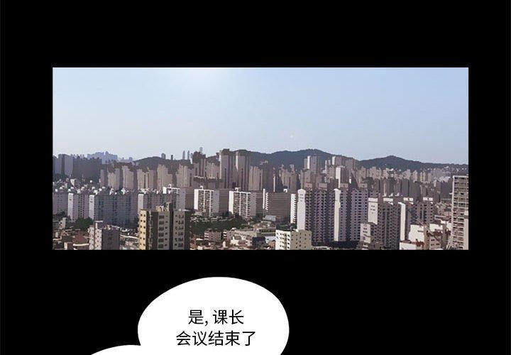 第11话 - 第4.jpg页