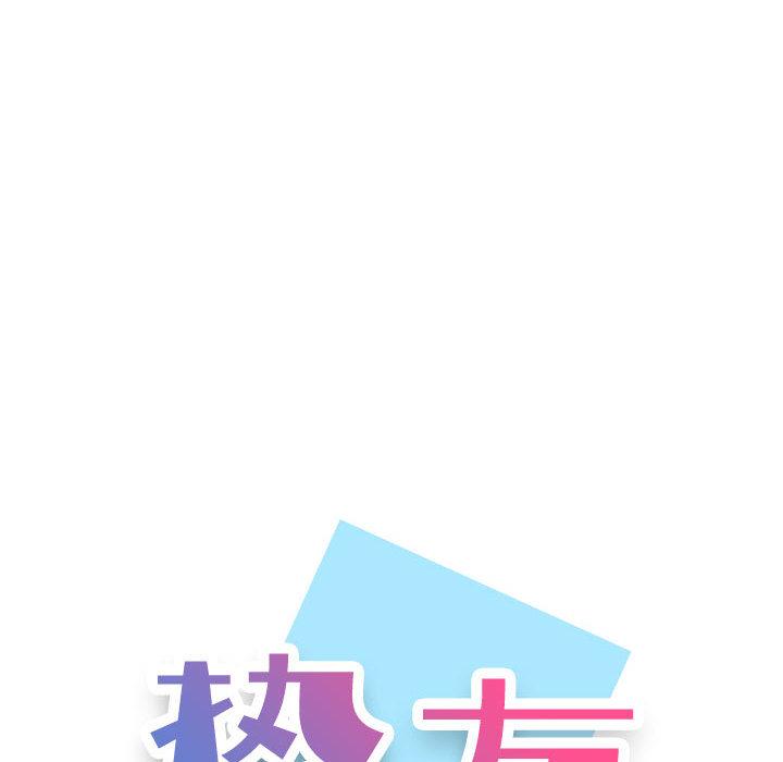 第 2 话 - 第14.jpg页