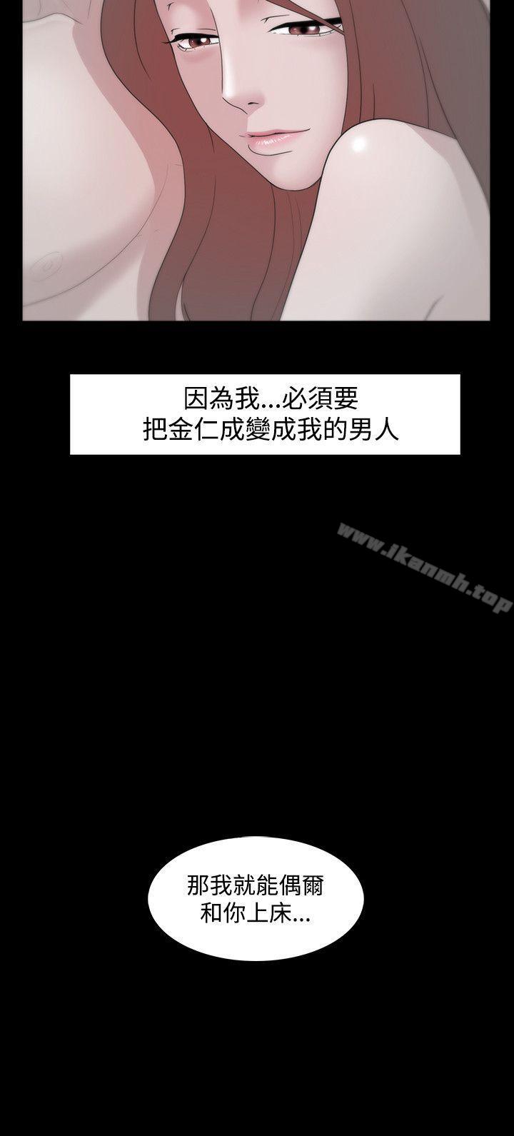 第10话 - 第2.jpg页