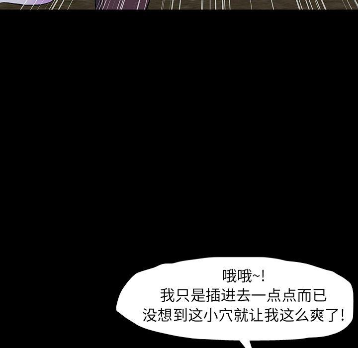 第146话 - 第83.jpg页