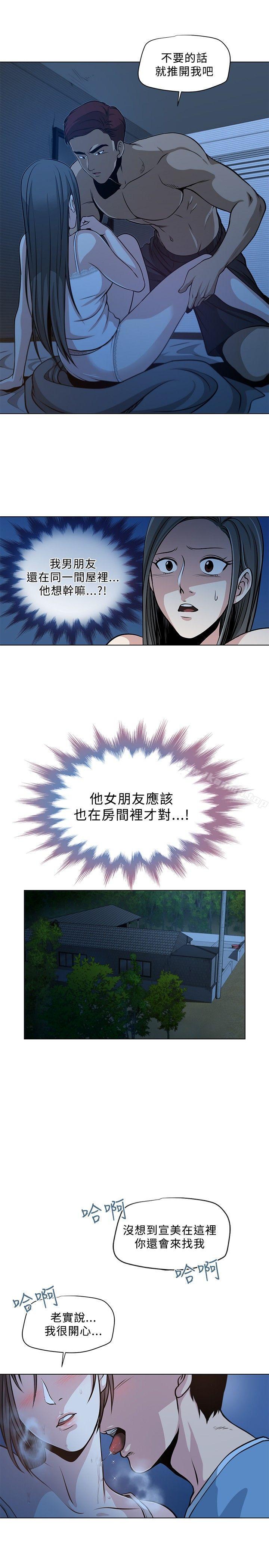 第1話 - 第11.jpg页