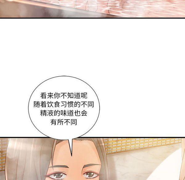 第 13 话 - 第45.jpg页