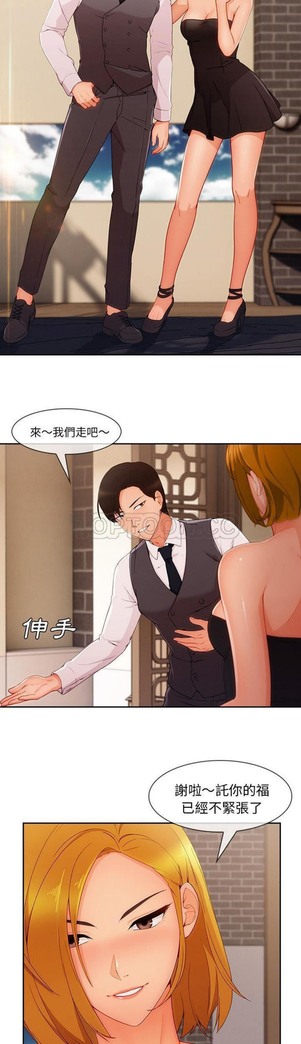 第 46 话 - 第20.jpg页
