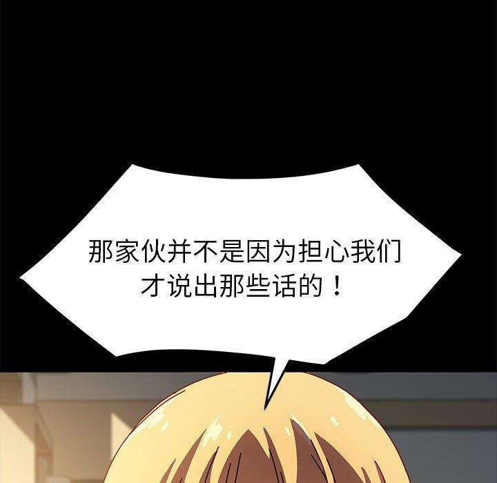 第43话 - 第143.jpg页