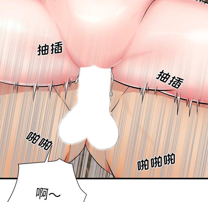 第18话 - 第71.jpg页